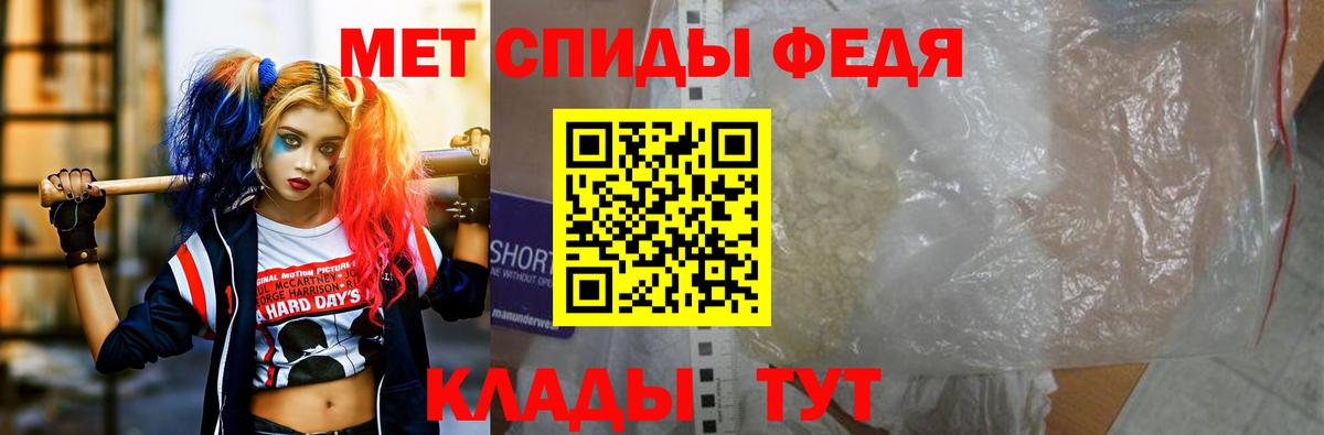 АМФЕТАМИН Розовый  Амфетамин  Новоуральск  Вход с VPN 