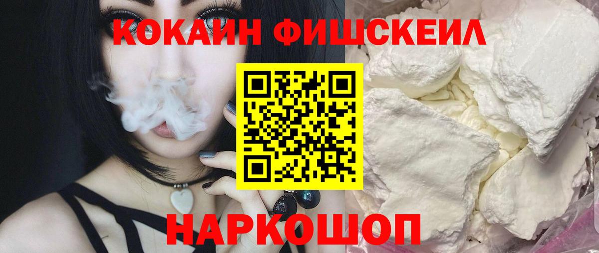 Кокаин Перу Новоуральск