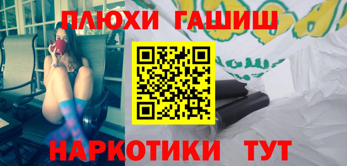 ГАШИШ  Вход с VPN  Новоуральск  ГАШИШ hashish  Гашиш Изолятор 