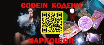 мефедрон Ставрополь
