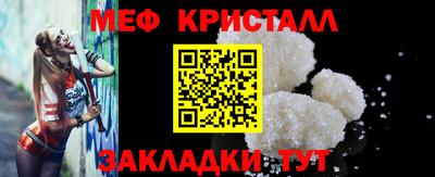 мефедрон Ставрополь
