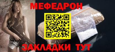 каннабис Сланцы
