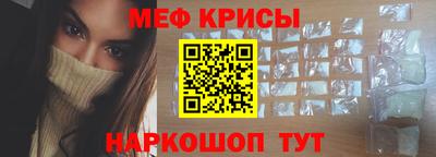 прущая мука Старая Купавна