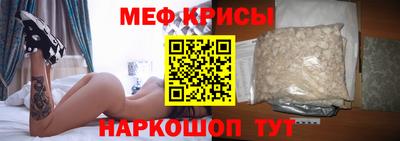 твердый Славгород