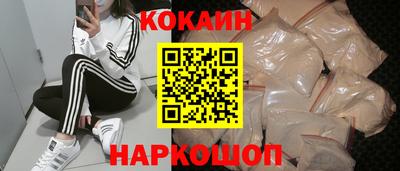 каннабис Сланцы
