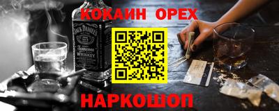 прущая мука Старая Купавна