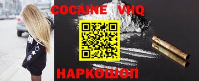 мефедрон Ставрополь
