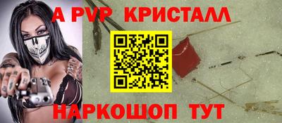 прущая мука Старая Купавна