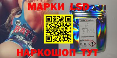 мефедрон Ставрополь
