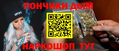 прущая мука Старая Купавна