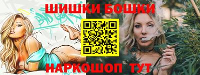 мефедрон Ставрополь