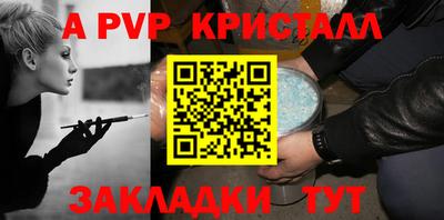 мефедрон Ставрополь