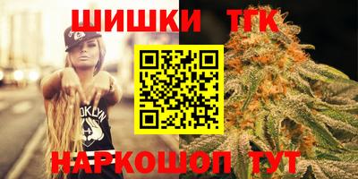 мефедрон Ставрополь