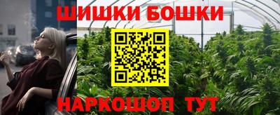 прущая мука Старая Купавна