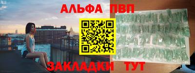 каннабис Сланцы
