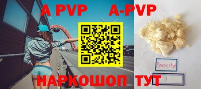 мефедрон Ставрополь
