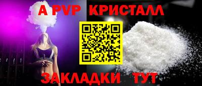 СК Славянск-на-Кубани