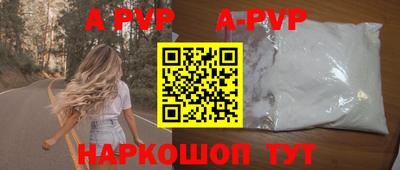 каннабис Сланцы