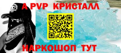 прущая мука Старая Купавна