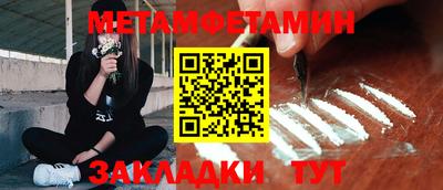 мефедрон Ставрополь