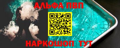 мефедрон Ставрополь