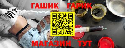 мефедрон Ставрополь