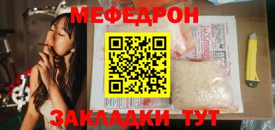 прущая мука Старая Купавна