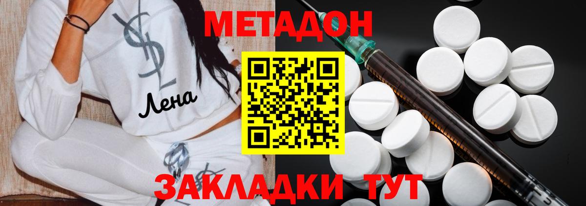 МАРИХУАНА  MDMA  НБОМе  ГАШИШ  Новоуральск  Меф кристаллы  Codein  Вход с VPN 