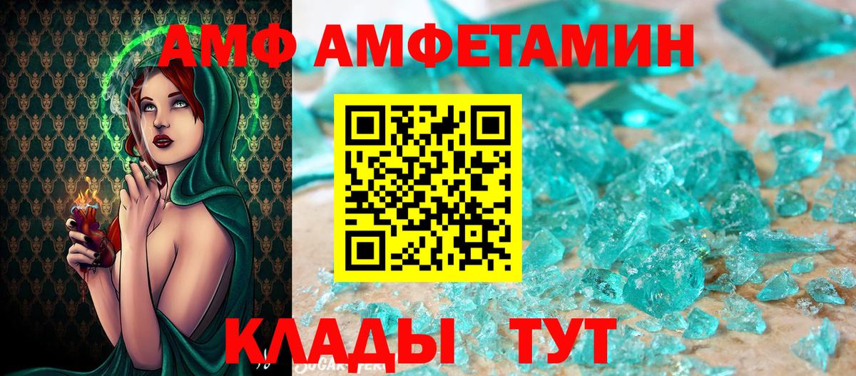 Новоуральск  МЕТАМФЕТАМИН Декстрометамфетамин 99.9%  Вход с VPN  МЕТАМФЕТАМИН  МЕТАМФЕТАМИН Декстрометамфетамин 99.9% 