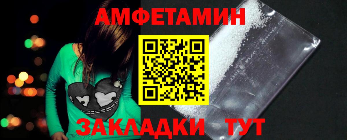 Первитин кристалл Новоуральск