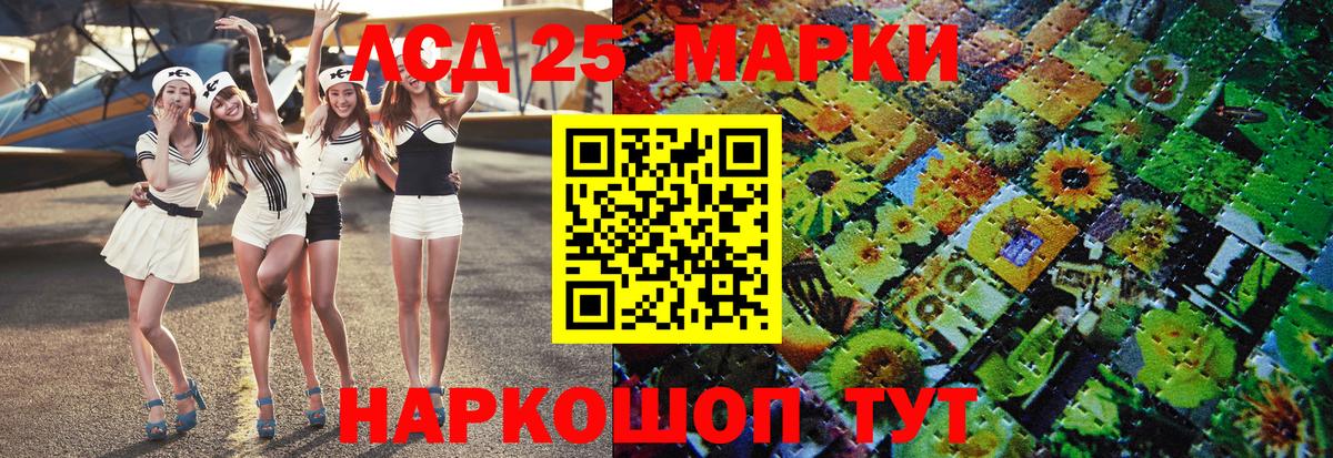 Наркотические марки 1,8мг  Вход с VPN  Новоуральск 