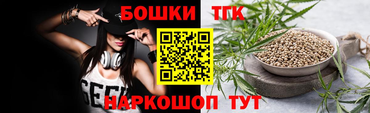 Марихуана индика  Вход с VPN  Новоуральск  Бошки Шишки AK-47  Бошки Шишки индика  Канабис конопля 
